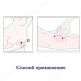 Защитный крем для тела с аргинином и синодором SENI CARE 200 мл 5900516650407
