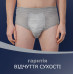 Поглинаюча білизна для чоловіків Seni Man Pants medium