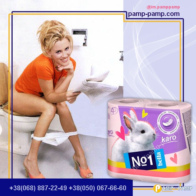 Туалетная бумага Bella№1 Karo, розовый, двухслойная 4 рулона фото 1